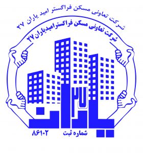 در حال بارگیری